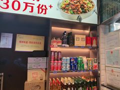 -俭寨大盘鸡·新疆菜·烧烤(博乐店)
