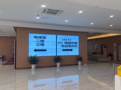 -美年大健康体检中心(浦东美张分院)