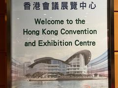 -香港会议展览中心演讲厅