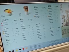 -古茗(万江华南mall店)