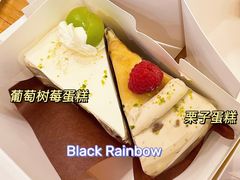 -black rainbow coffee