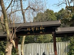 -白马涧龙池景区