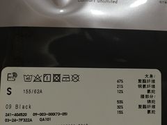 -优衣库(上海虹口龙之梦店)
