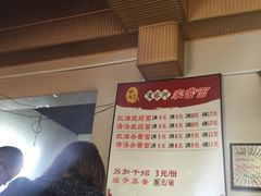 -肖家河家常面(肖家河北街店)