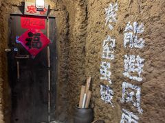 -破瓦寒窑·地摊烤羊排