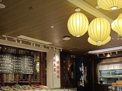 -香园茶社·金陵小灶(老门东店)