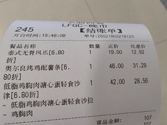 账单-卡朋西餐(乐峰广场店)