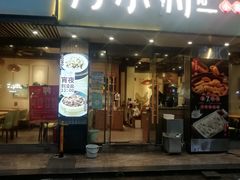 -汀小府·福建客家菜(鼓山沃尔玛店)