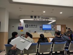 -上海市第四人民医院