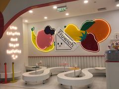 -Fruwich果明治(西单更新场店)