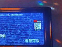 -音乐在线主题氧吧KTV(佳宁娜广场店)