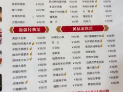 -汗腾格里·风味餐厅(新疆驻京办店)