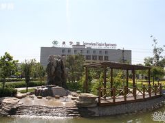 -康梦圆国际老年公寓