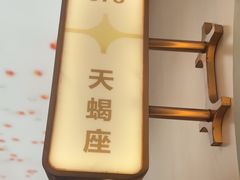 -小董哥烤串(铁西店)
