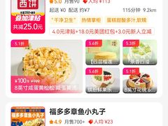 -销魂美蛙鱼头火锅(上海首店)