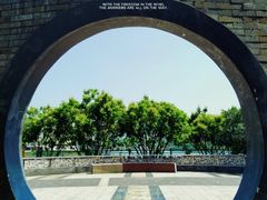 -立新湖公园