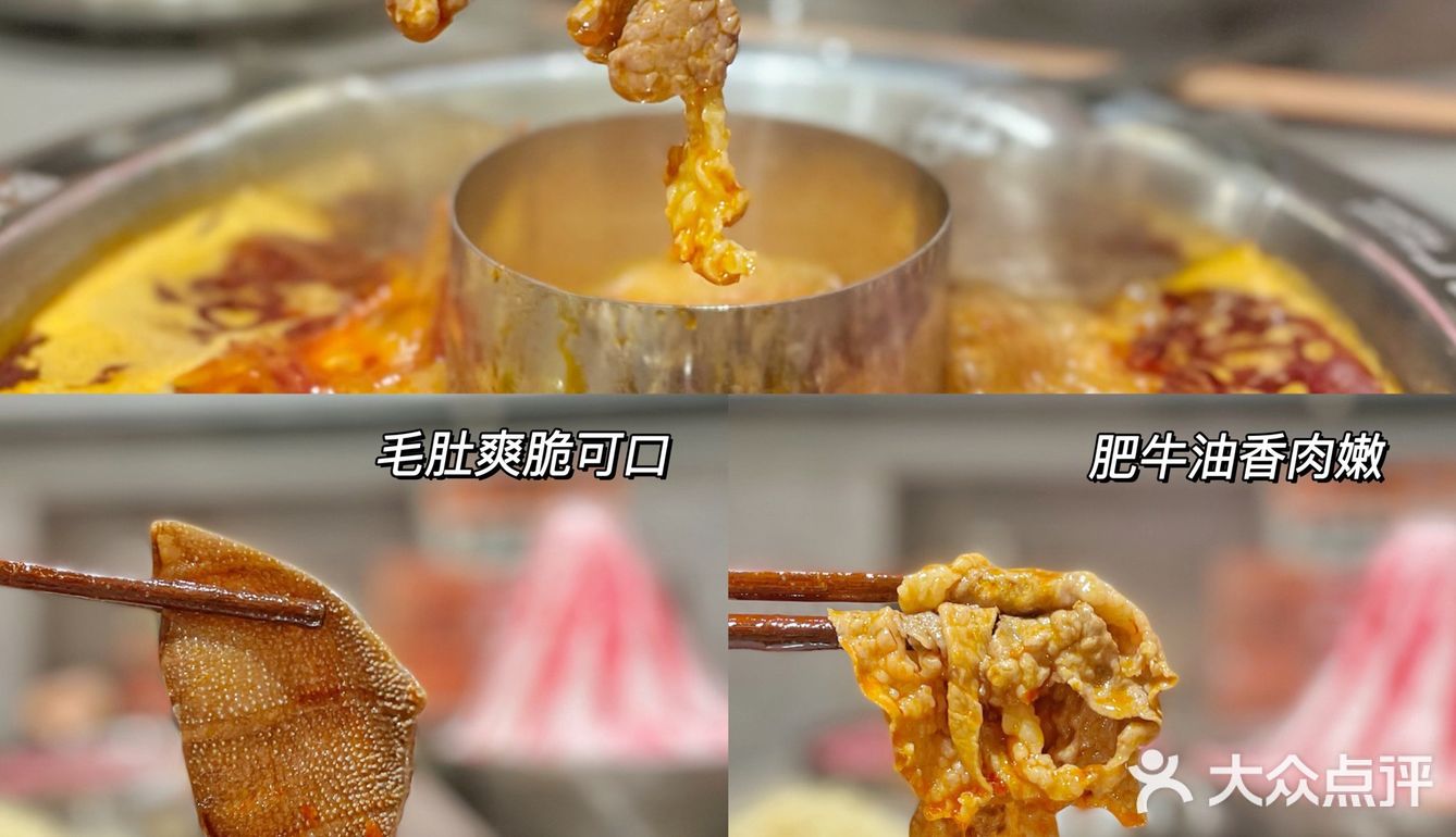 怂火锅厂的东西不仅好吃🤪连和厂长比腿我也输了