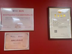 -金吉列留学·语培·小语种(武昌分公司)