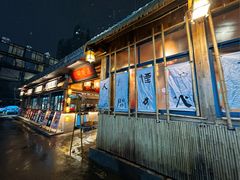 -袁山山重庆火锅(丈八北路店)