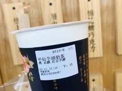-厝内小眷村(长宁定西路店)