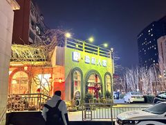 -懒人盐府人家·自贡大麻鱼(安贞店)