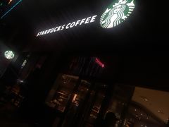 门面-星巴克(邯郸新世纪广场店)