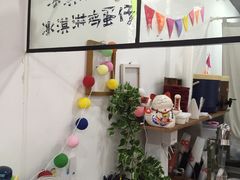 -怪兽咖啡 Monster Cafe
