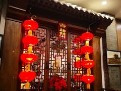 -郭家大院(新源店)