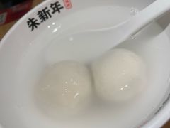 -朱新年·苏式汤团·面点(北寺塔店)