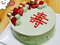 -漫生活烘焙·无糖蛋糕·动物奶油