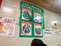 大堂-人和水上飘(第一家店)