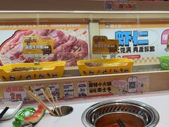 -串士多·回转小火锅(长安方圆荟店)