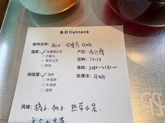 -fishtank鱼缸咖啡(三山街店)
