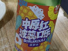 -肖家客饸饹面(郑州总店)