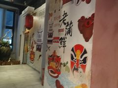 -老蒲鲜·地标·非遗美食(涵江店)