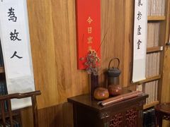 -道南書院·私房菜·早午茶·茶馆