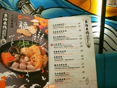 -渔米丰·广府鱼汤米线(光明广场店)
