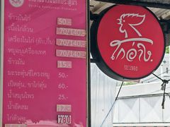 -红大哥水门鸡饭(總店)