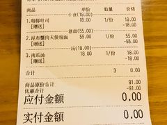 账单-HELLO 27 意面·沙拉·帕尼尼