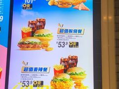 -麦当劳(大亚湾龙光城店)