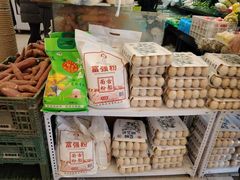-果多美(三里河店)