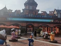 -郑州方特梦幻王国