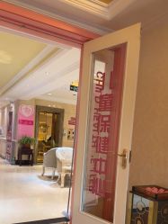 -北京俪婴妇产医院(朝阳大悦城店)