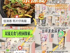 -双流老字号董蹄花(机场南四路店)