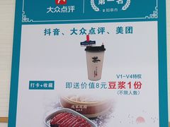 -沈家花园如皋菜(海阳路店)