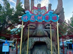 -汕头蓝水星欢乐世界
