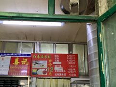 菜单-天泽祥·鼓楼馒头(鼓楼店)