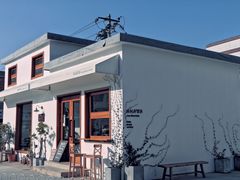 -AHAVA·Fang Baking Studio