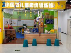 -小岳飞儿童训练馆(华腾店)