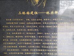 -三林塘老街